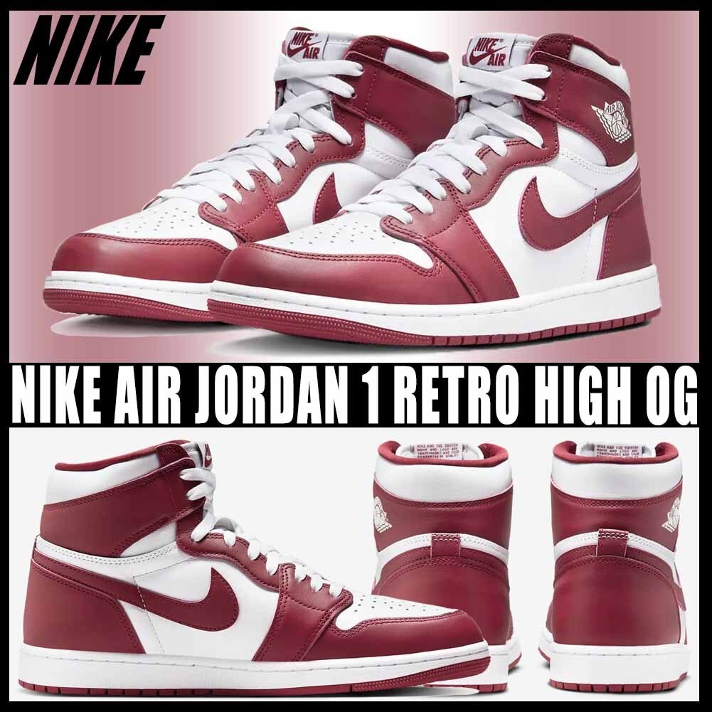 ◆関税/送料無料◆NIKE AIR JORDAN 1 RETRO HIGH OG◆正規品◆