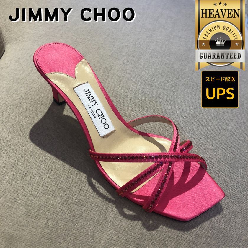 ６万取引突破★UPS速達便利用！【JIMMY CHOO】KELSI 65MM