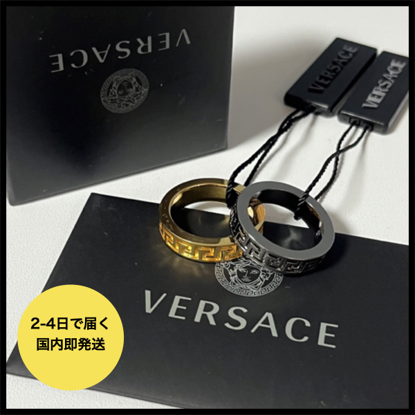 【2-4日お届け】VERSACE グリーク リング 指輪 関税込み