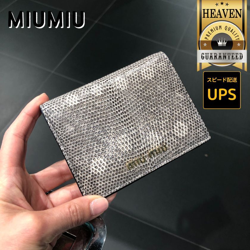 6万取引突破★UPS速達便利用！【MIUMIU】5MV204_251 財布