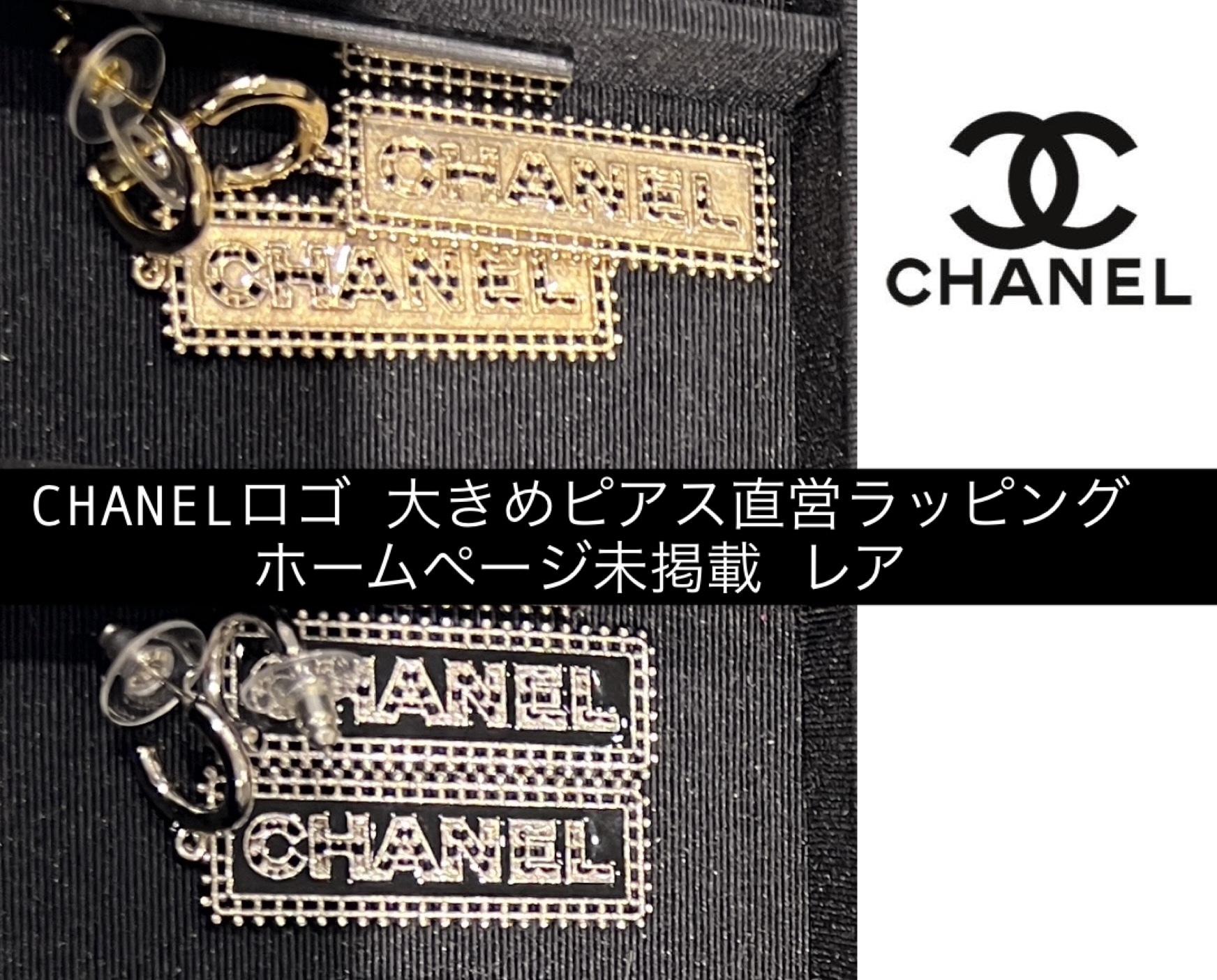 新作CHANEL★入手困難 ココマークロゴ シャネルピアス 直営1点