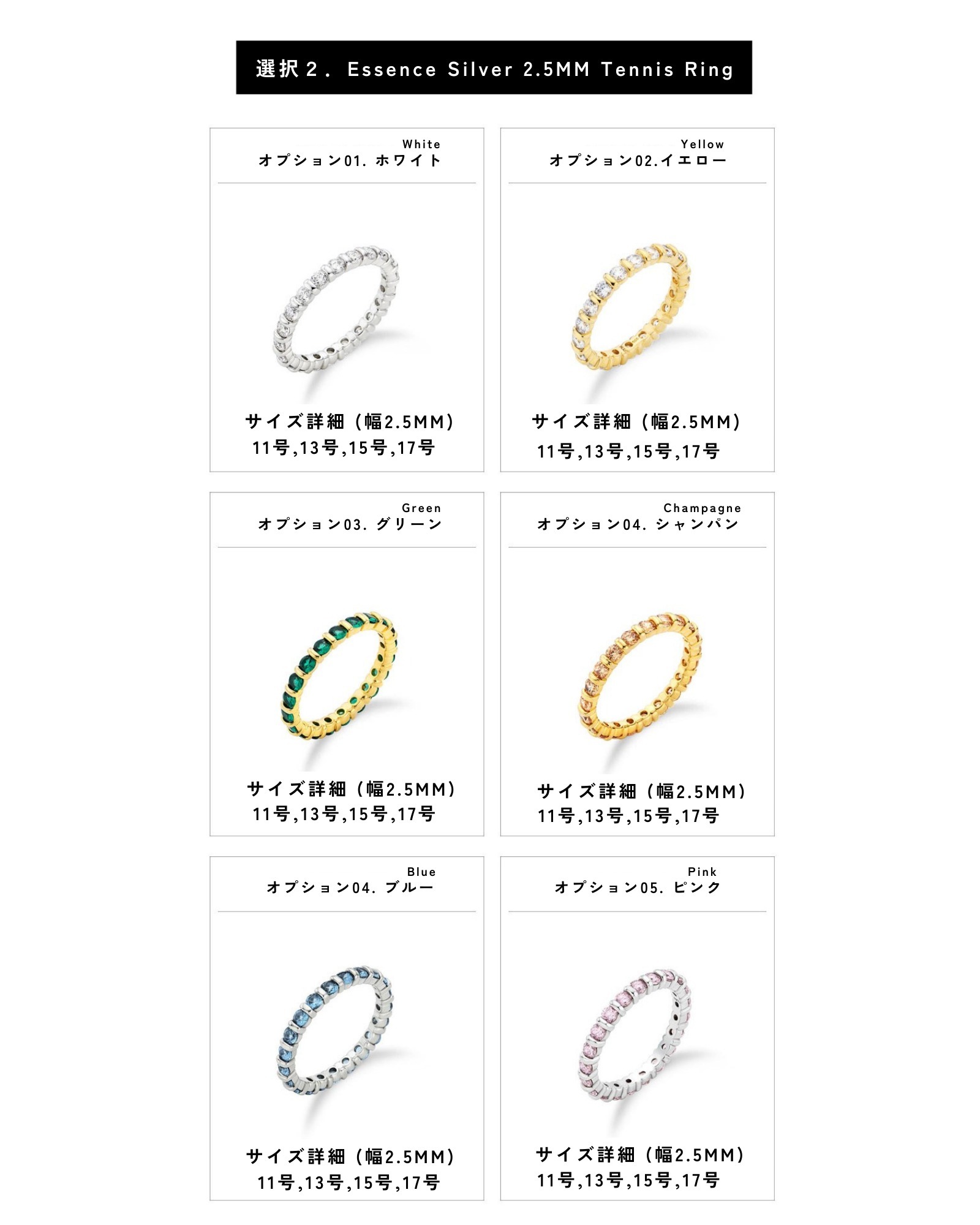 【HYERES LOR】24SS★ [SET] Full Moon + SL 2.5MM Ring Set