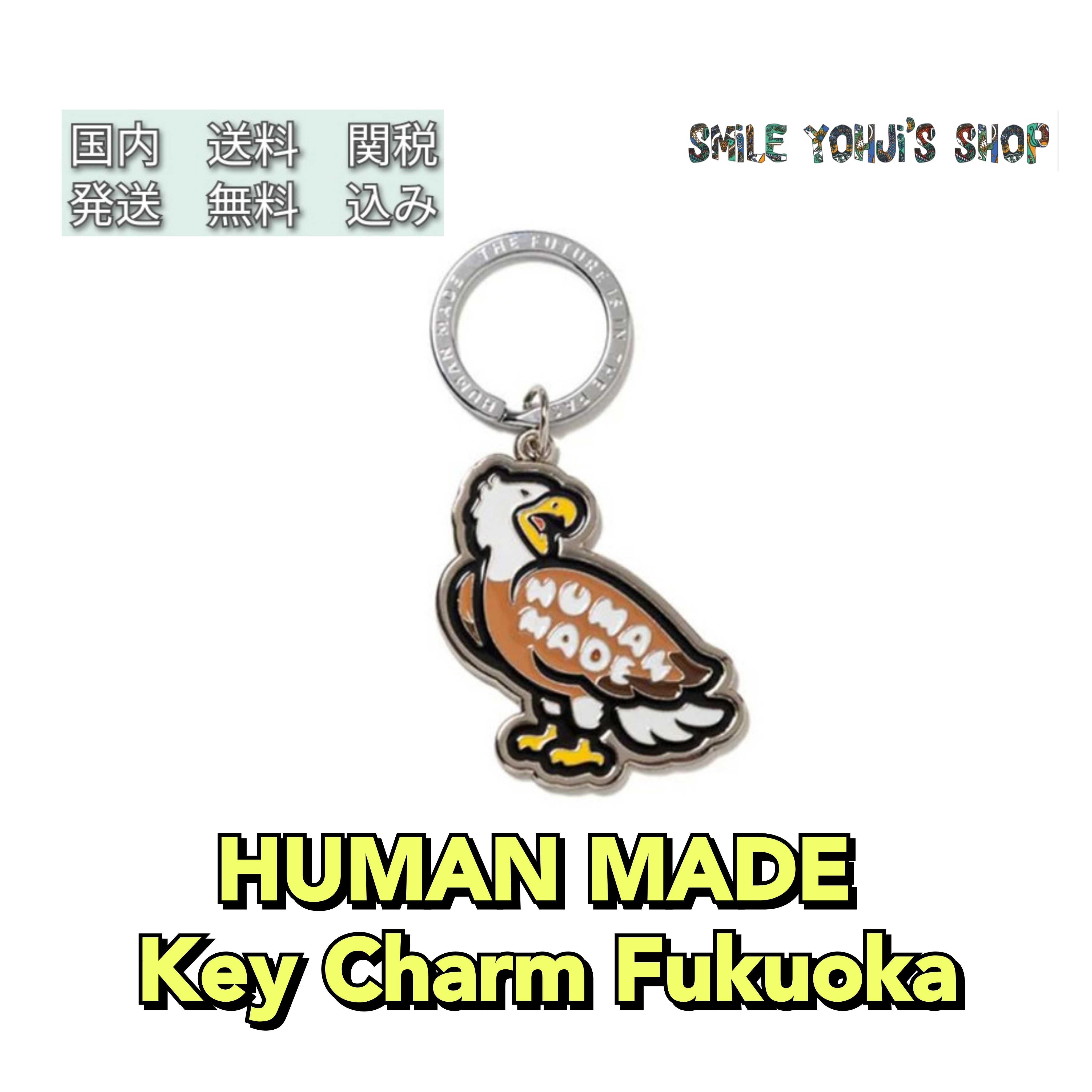 ★24SS 入手困難★HUMAN MADE Key Charm Fukuoka
