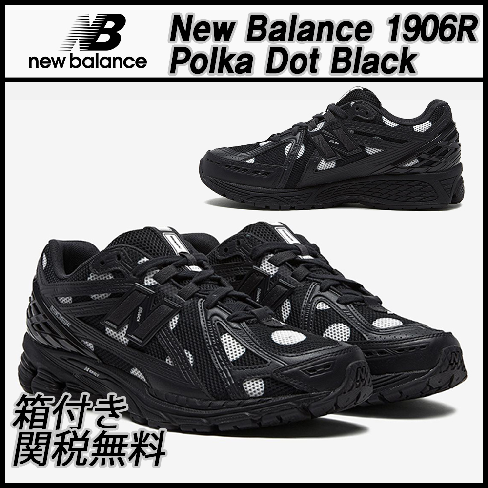 ★New Balance★New Balance 1906R Polka Dot Black★関税込★