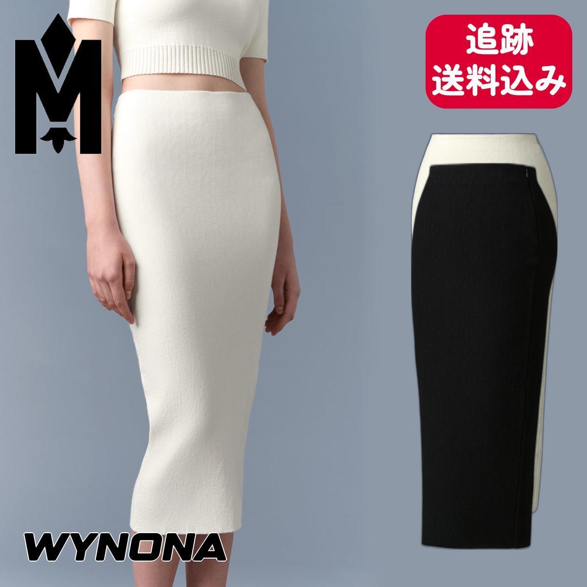 ★MACKAGE★WYNONA ストレッチ ビスコース ペンシル スカート