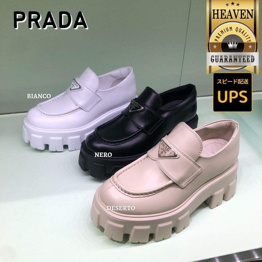 6万取引突破★UPS速達便利用！【PRADA】1D649M_ローファ