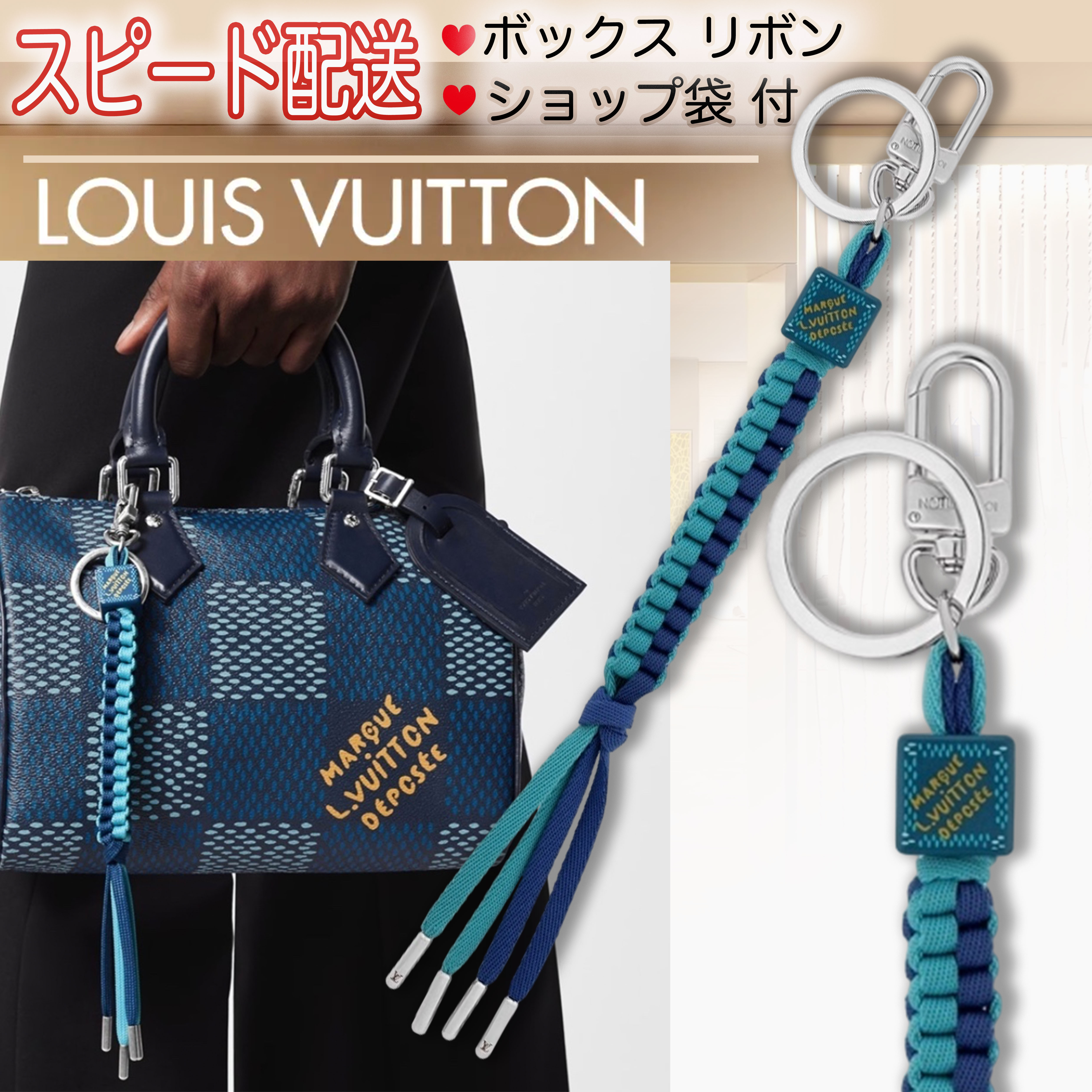 国内発送 ヴィトン キーホルダー ダミエ プレイ バッグ キー に