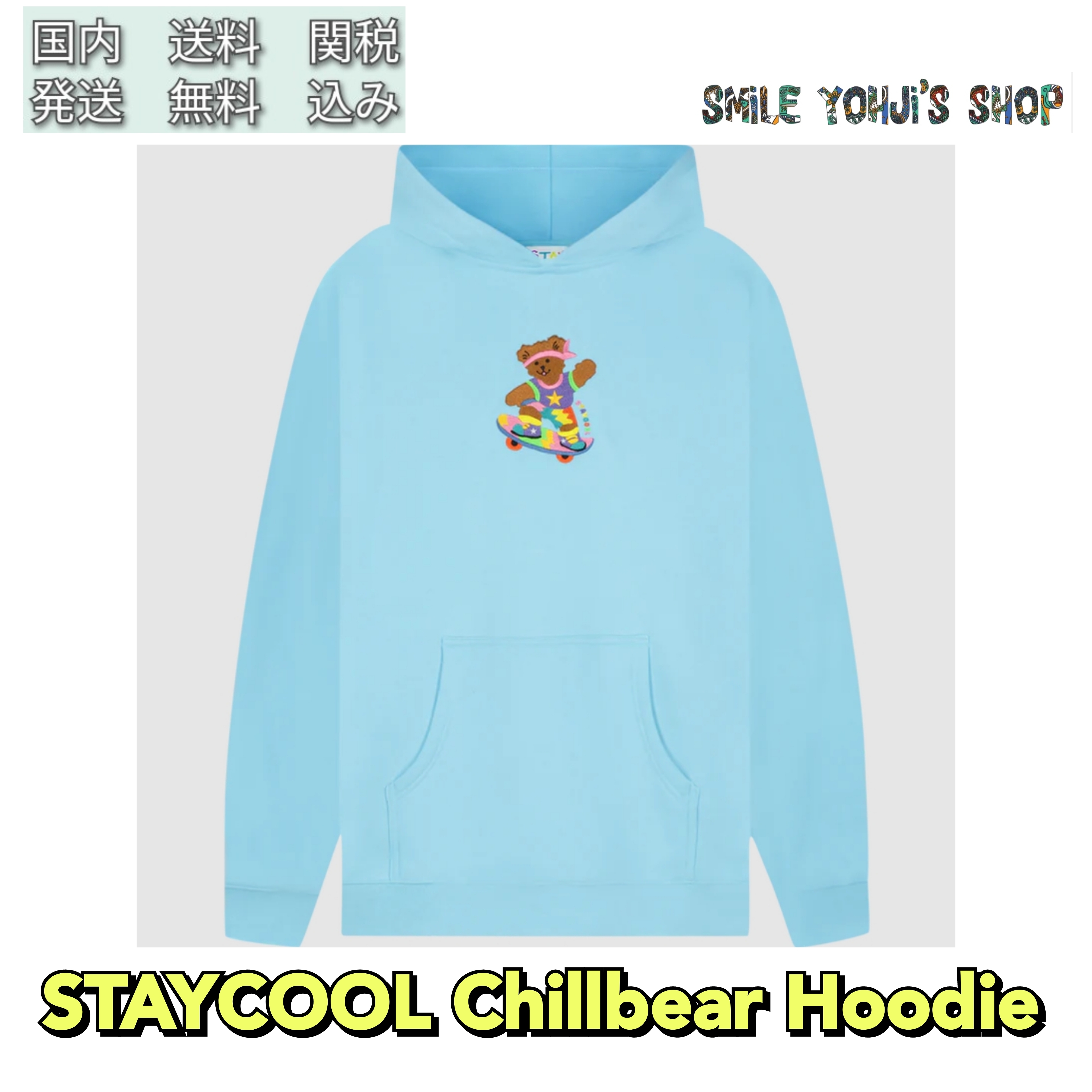 ★24SS 日本未入荷★STAYCOOL Chillbear Hoodie