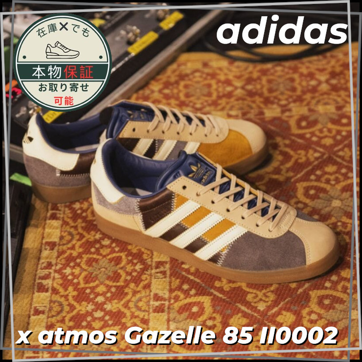 【adidas】アディダス×アトモス ガゼル 85★ユニセックス