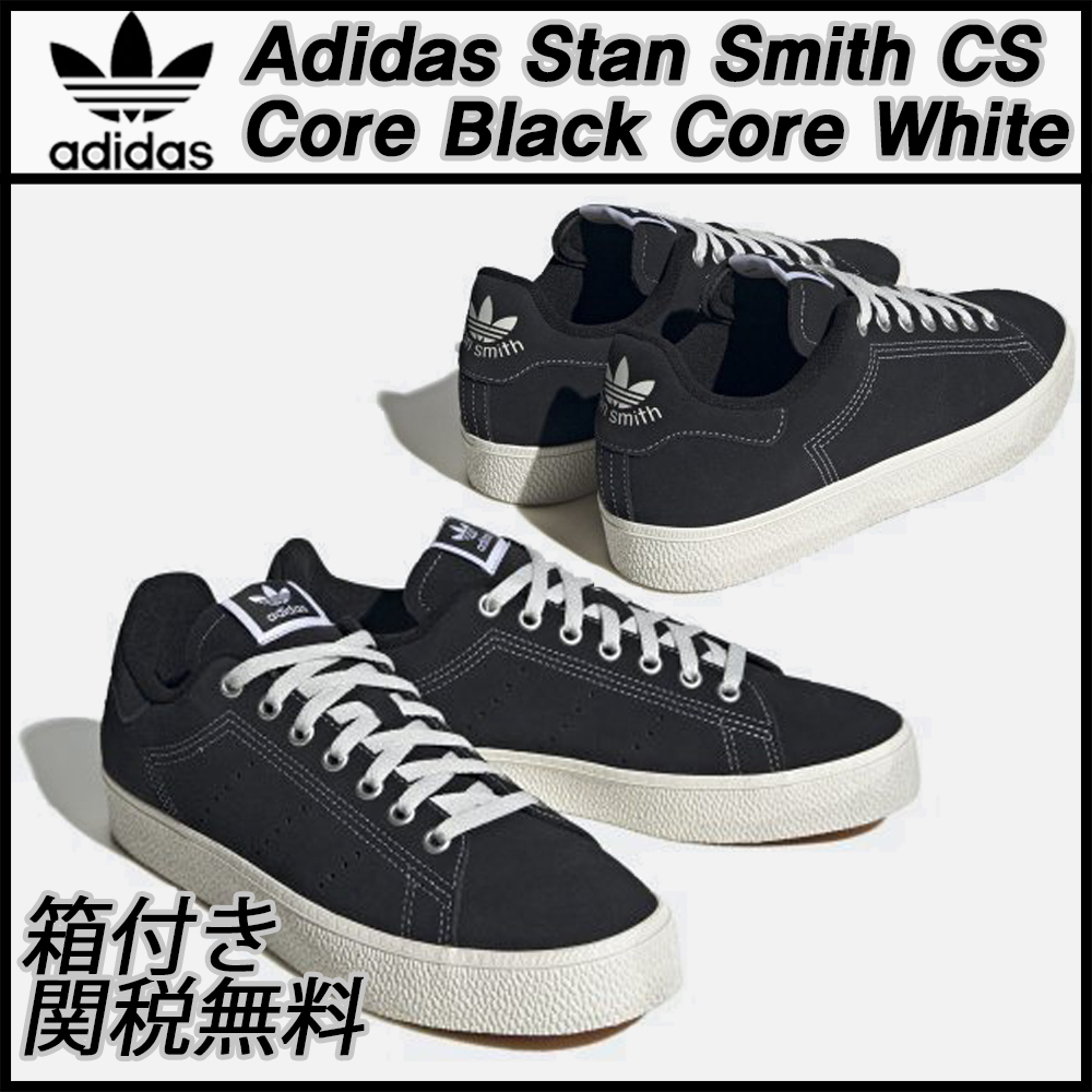 ★ADIDAS★Adidas Stan Smith CS Core Black Core White★関税込