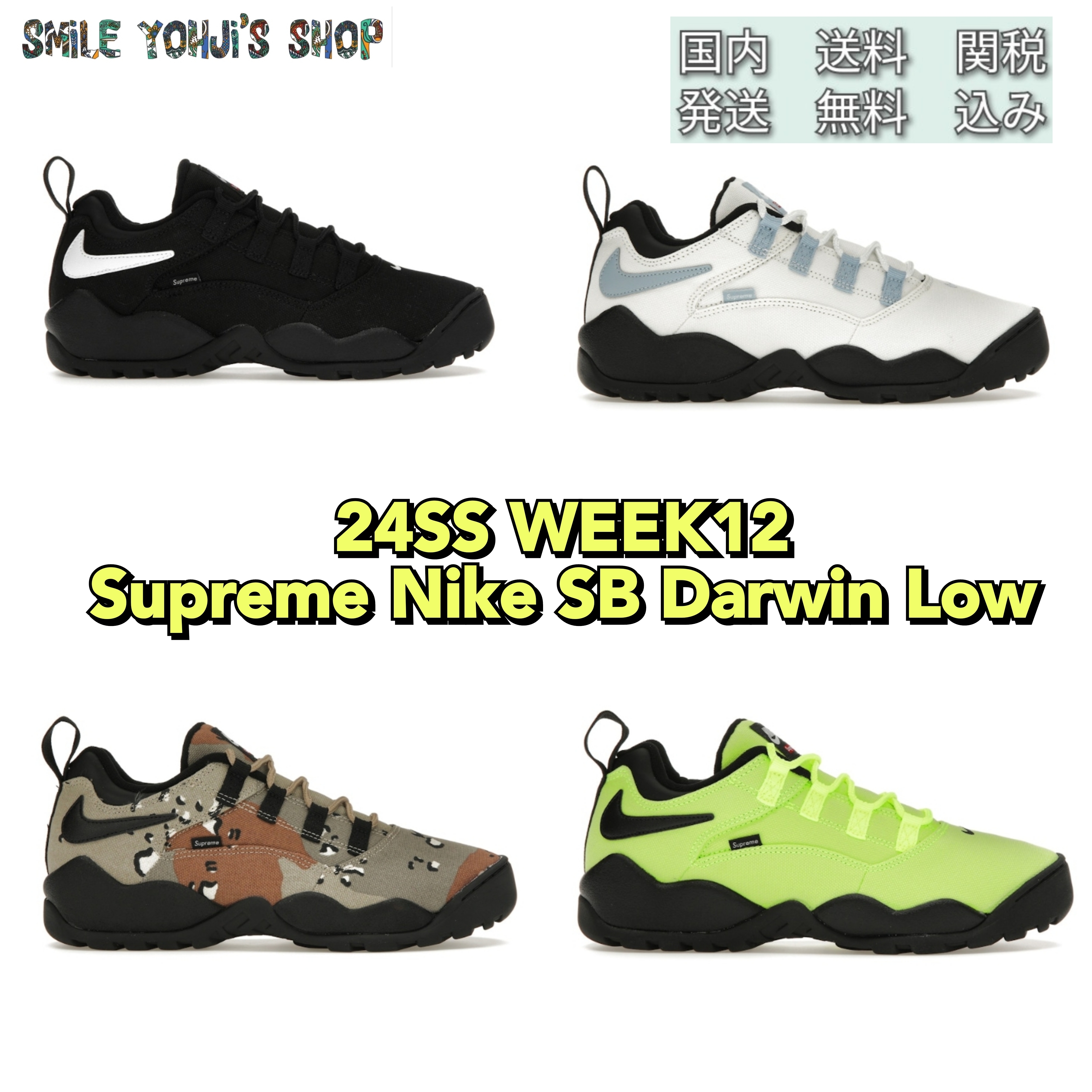 ★24SS WEEK12★Supreme Nike SB Darwin Low