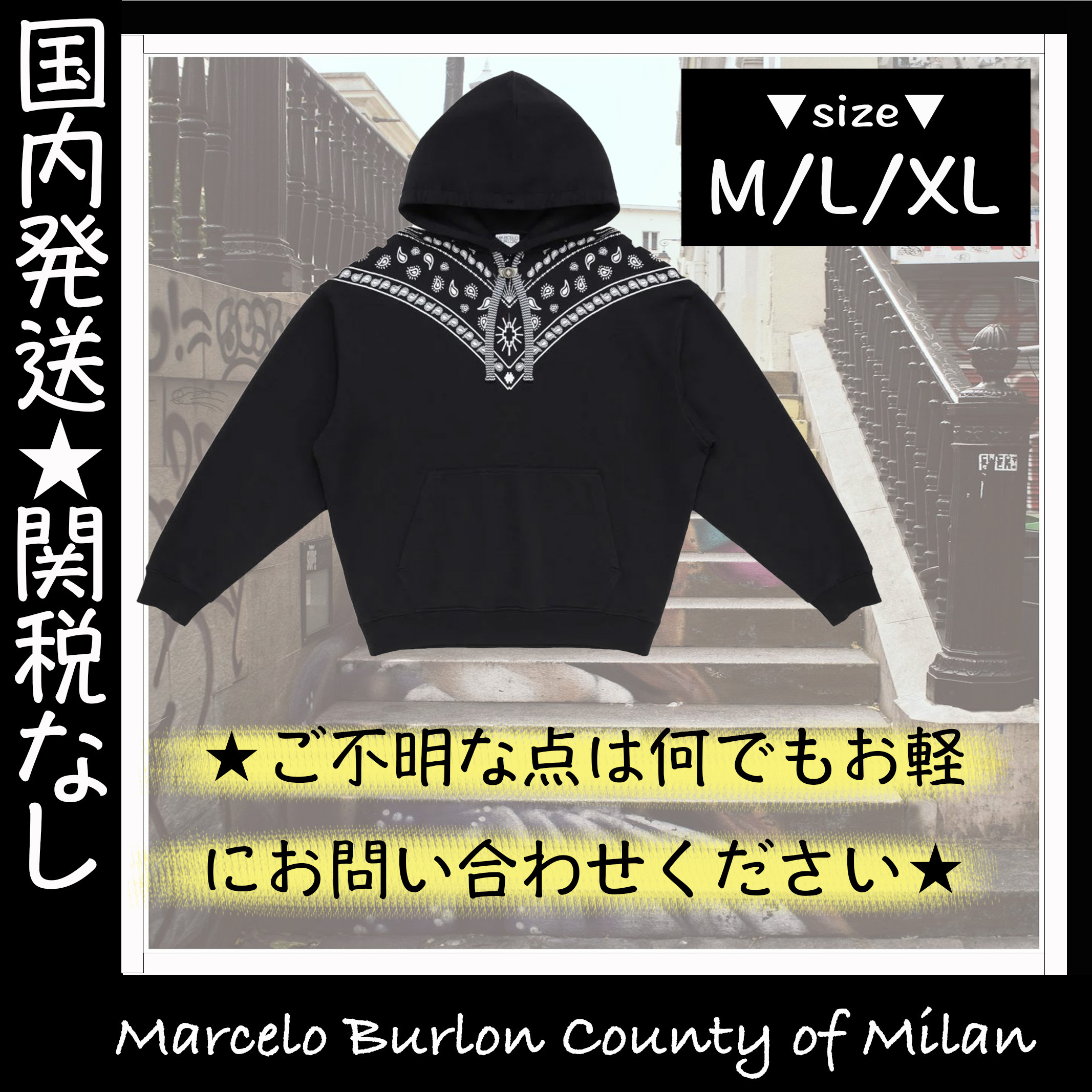 ★ Marcelo Burlon County of Milan  バンダナパーカー ★