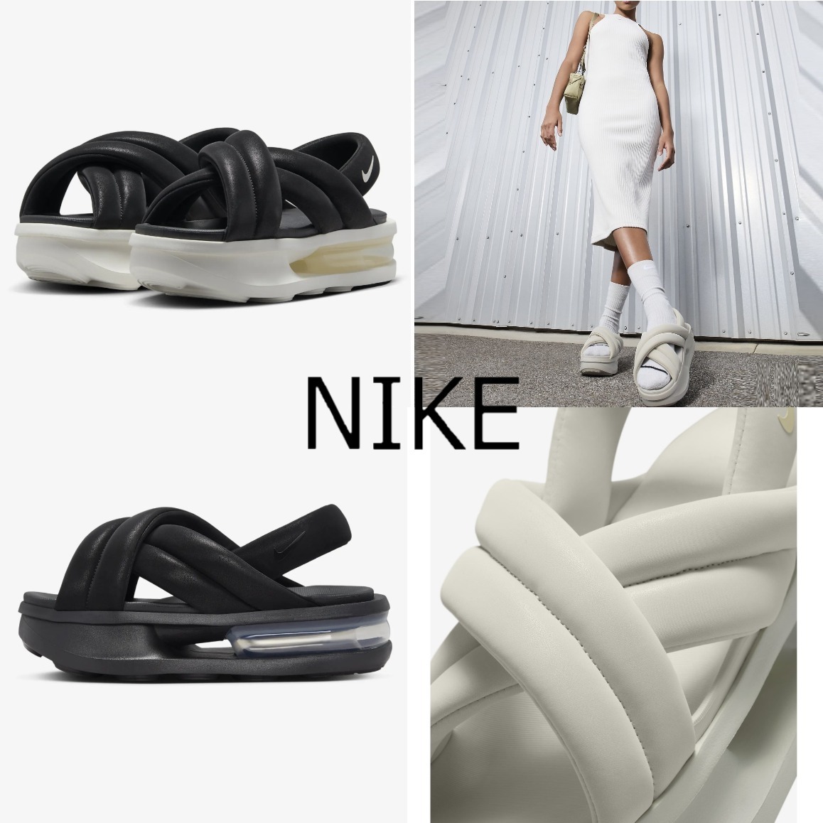 【Nike】Nike Air Max Isla アイラ☆ふわふわ プラットフォーム