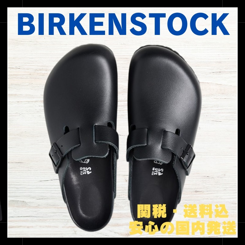 ★Birkenstock★ Boston Exquisite Clogs サンダル