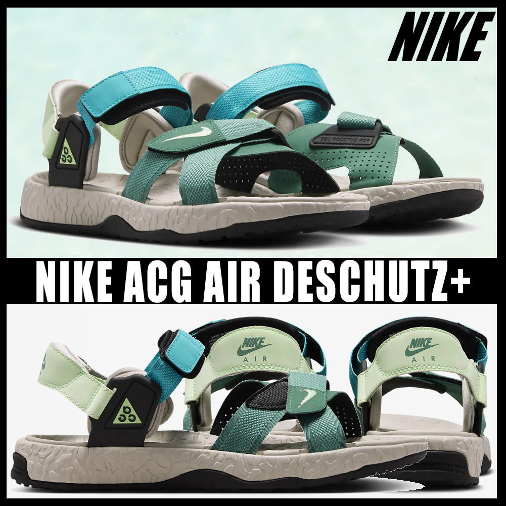 ◆正規品◆NIKE ACG AIR DESCHUTZ+ BICOASTAL◆関税/送料無料◆