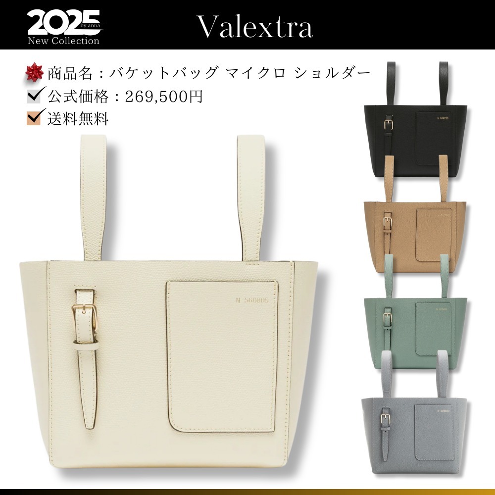 6万取引突破★UPS速達便利用！【LOEWE】A223T43X55_かごバッグ 6万取引突破☆UPS速達便利用！【LOEWE】A223T43X55_かごバッグ