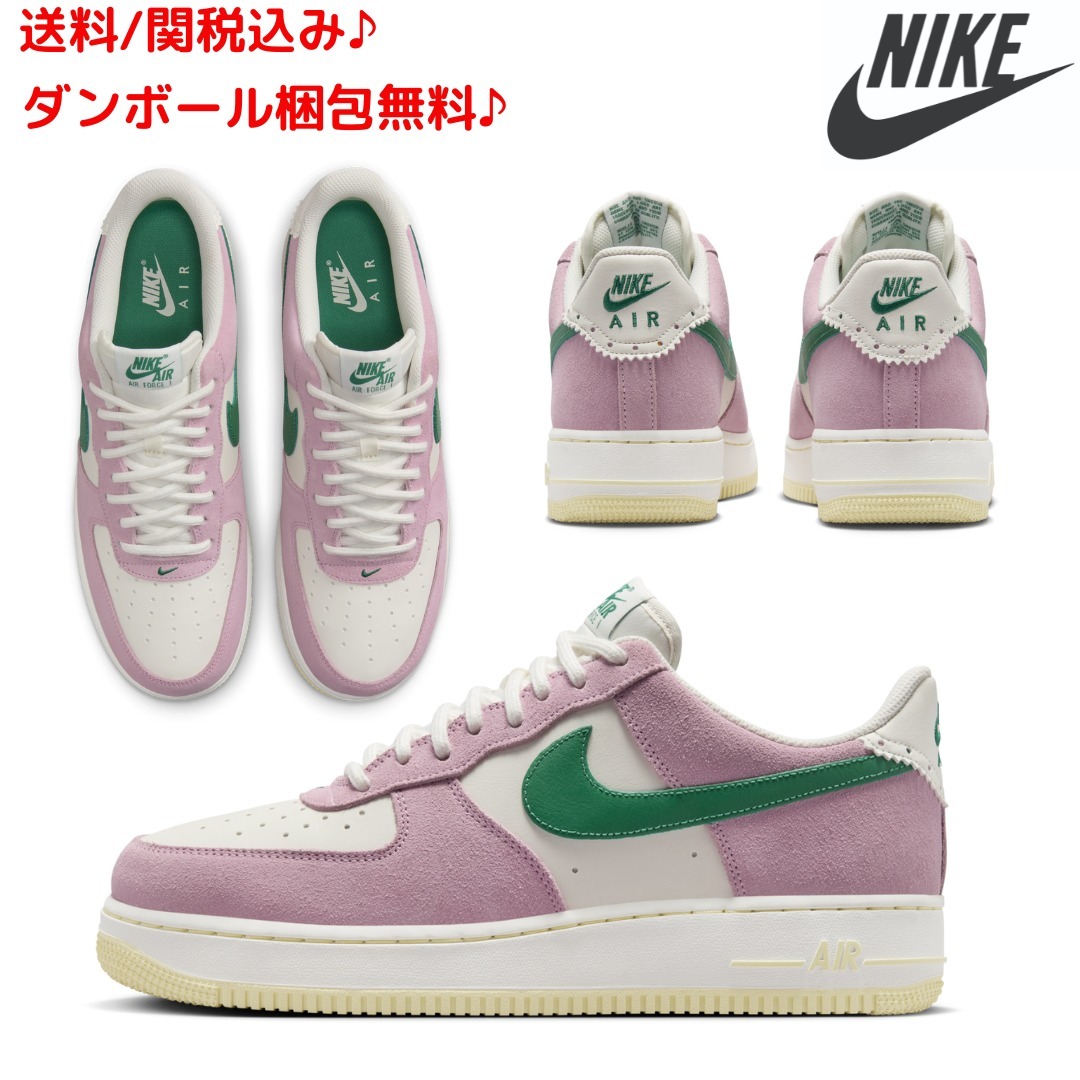 【NIKE】関送込/ナイキ エアフォース 1 '07 LV8 ND/AIR FORCE 1