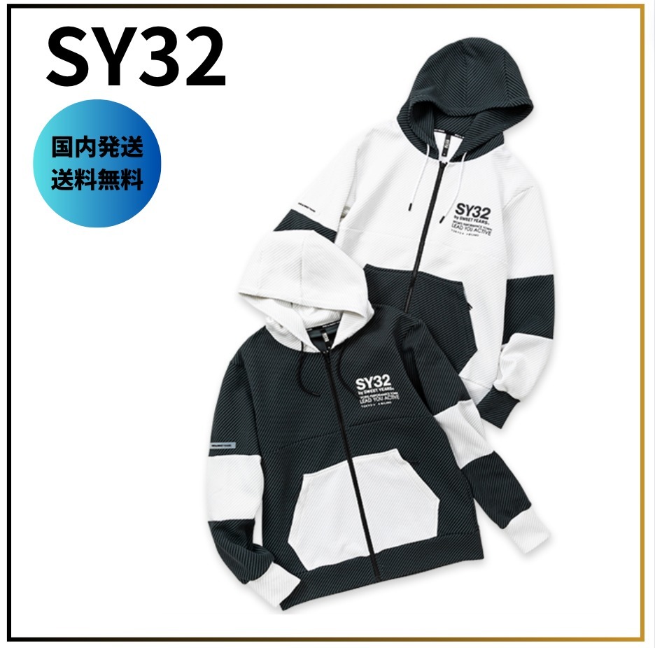 【SY32 by SWEETYEARS】TWILL QUARTER PARKA 送料込み