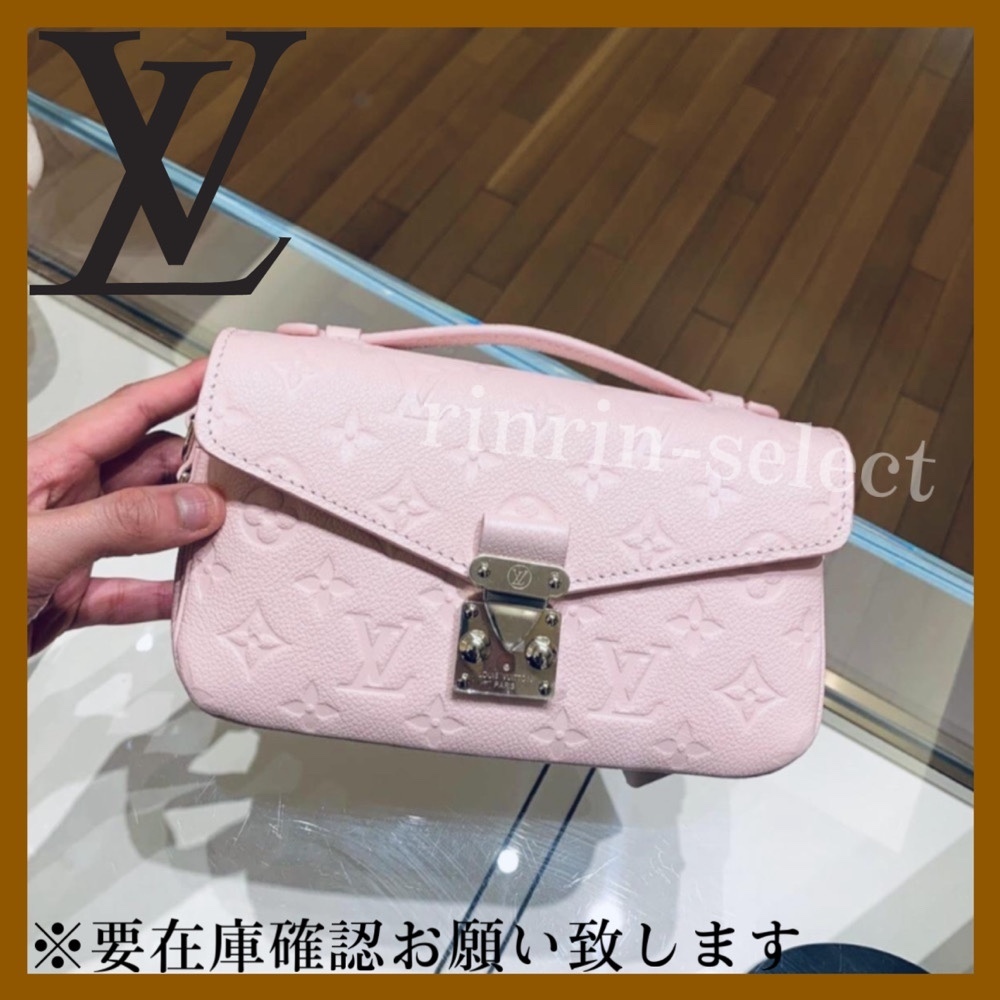さくらピンク♡【LouisVuitton】ポシェットメティスEW♪