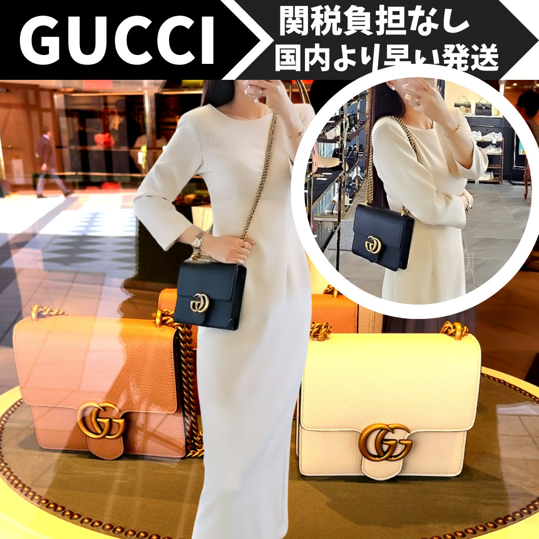 すぐ届く!【GUCCI】GGマーモント チェーンショルダーバッグ