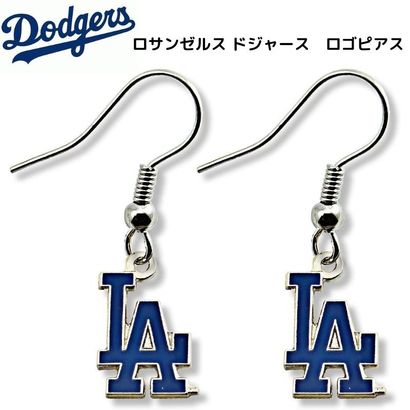 ロサンゼルス ドジャース LA ロゴ ピアス MLB公式