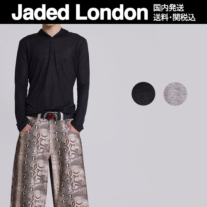 大人気！Jaded London★Mist パーカー