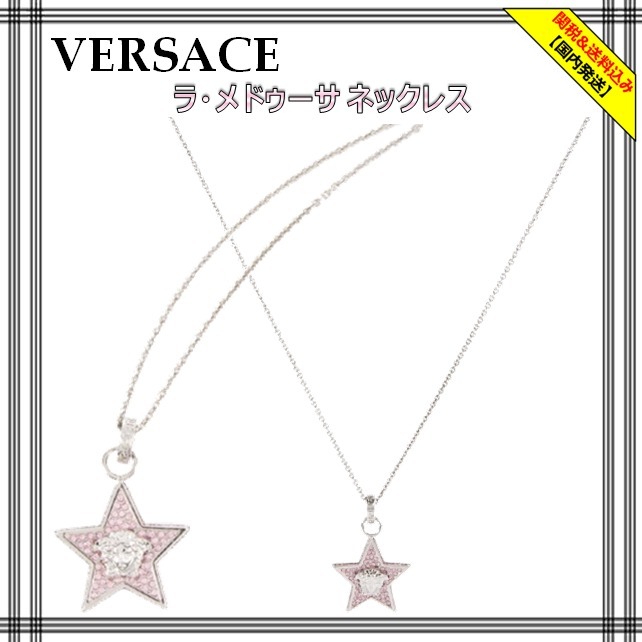 [VERSACE] ラ・メドゥーサ ネックレス