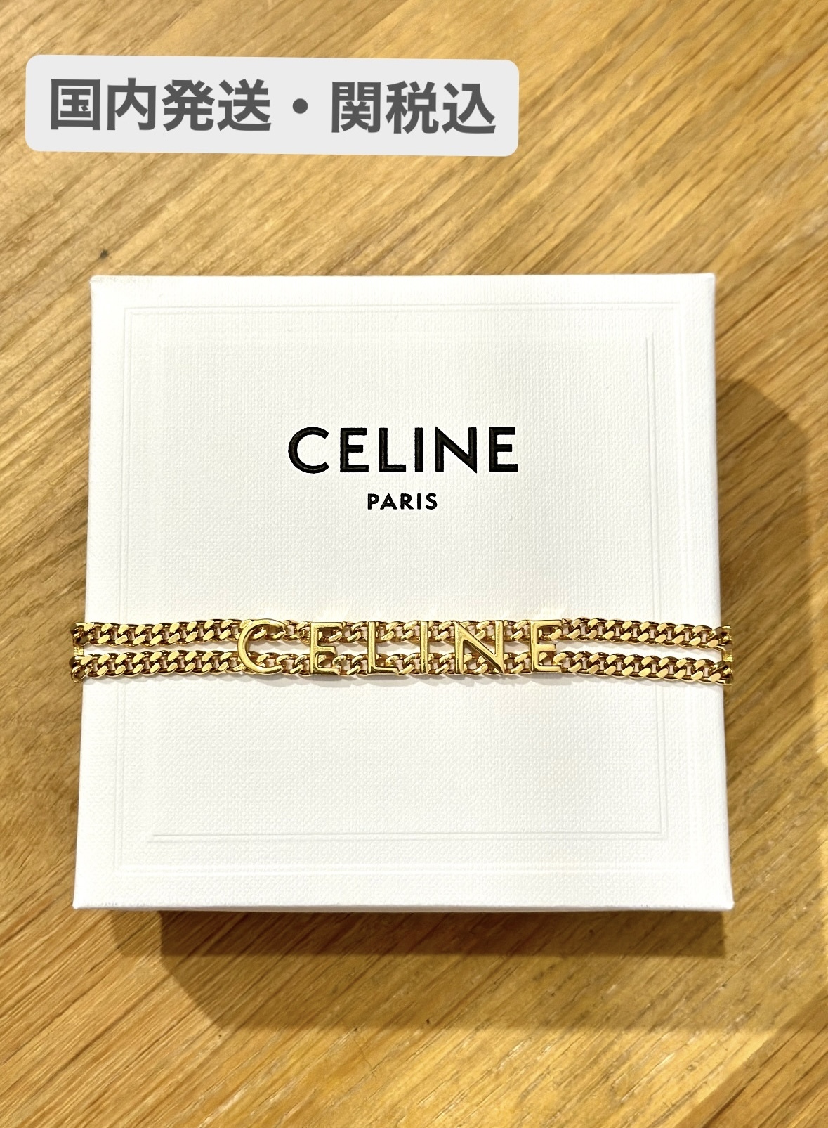 在庫あり・国内発【CELINE】ゴールドロゴ チェーンブレスレット