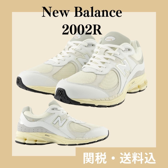 New Balance ニューバランス 2002R