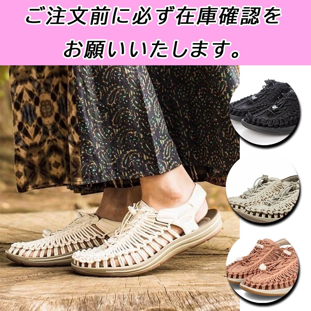 国内配送★KEEN★ウィメンズ ユニーク 人気定番モデル
