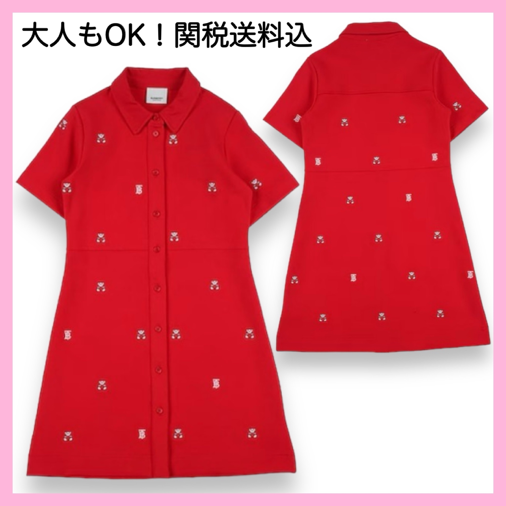 大人もOK★Burberry シュミーズドレス 関税込