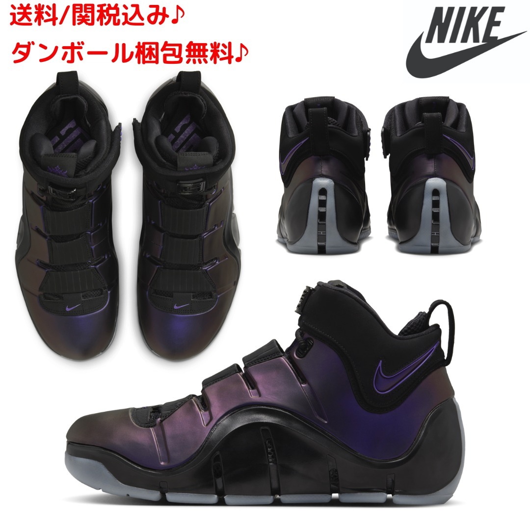 【NIKE】関送込/ナイキ ズーム レブロン 4/ZOOM LEBRON IV