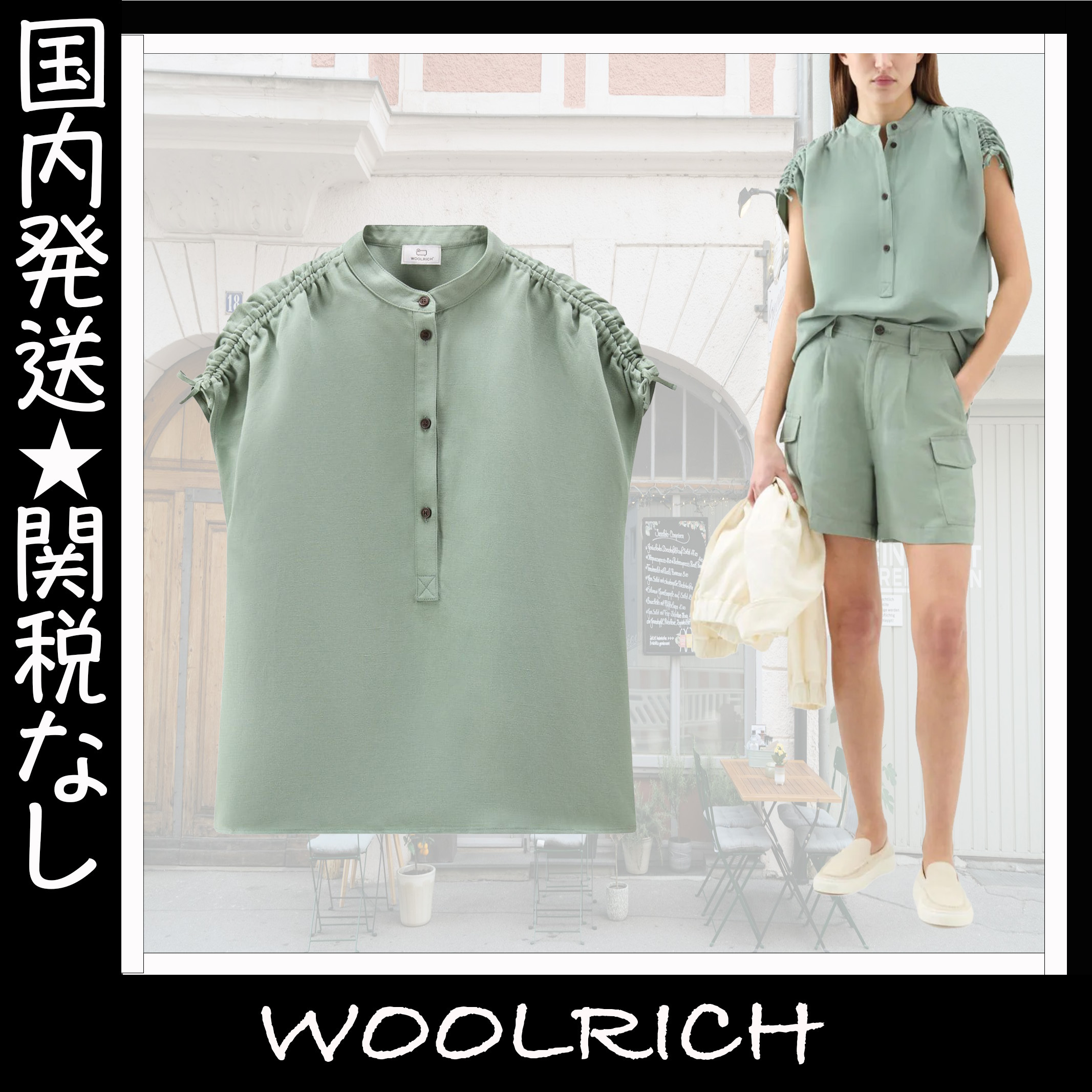 プロテックス キャリー