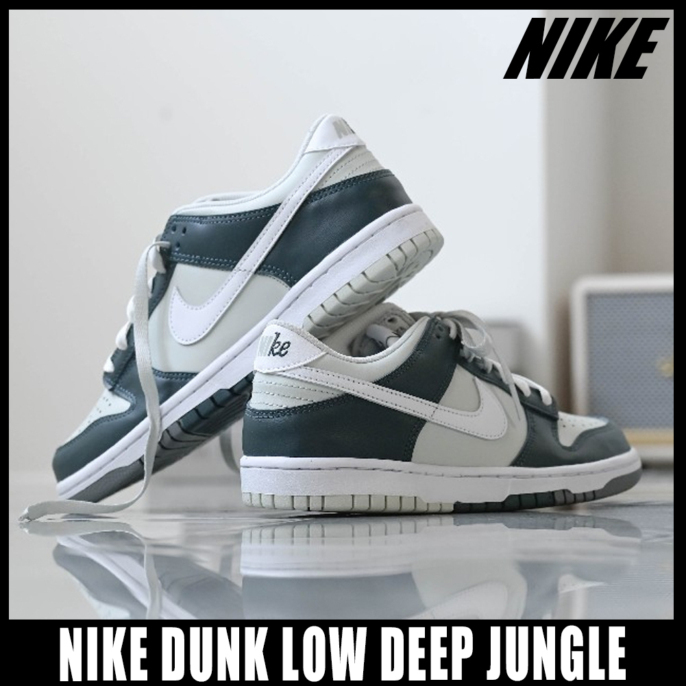 ◆正規品◆NIKE DUNK LOW DEEP JUNGLE◆関税/送料無料◆大人気◆