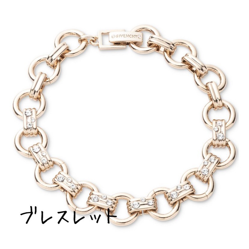 NEW！GIVENCHY☆クリスタル・ ブレスレット