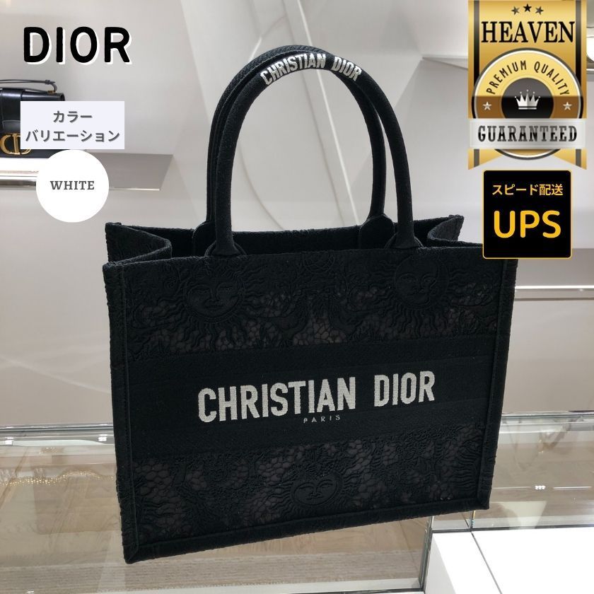 6万取引突破★UPS速達便利用!【DIOR／ディオール】TOTE バッグ