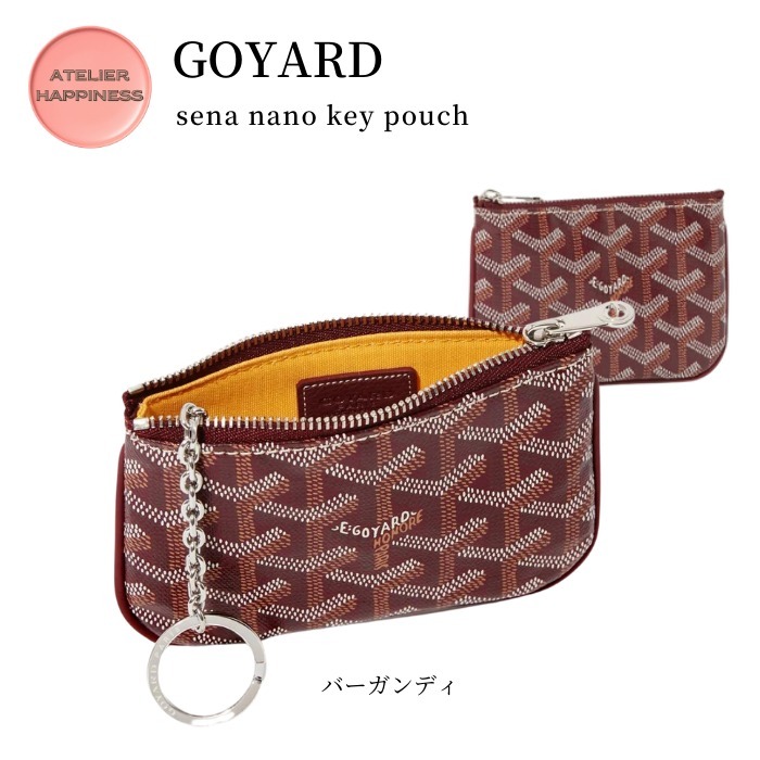 GOYARD】セナナノキーポーチ
