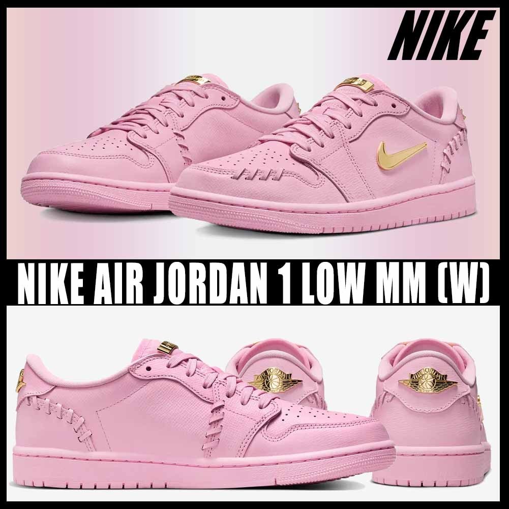◆正規品◆NIKE AIR JORDAN 1 LOW MM(W)◆関税/送料無料◆人気◆