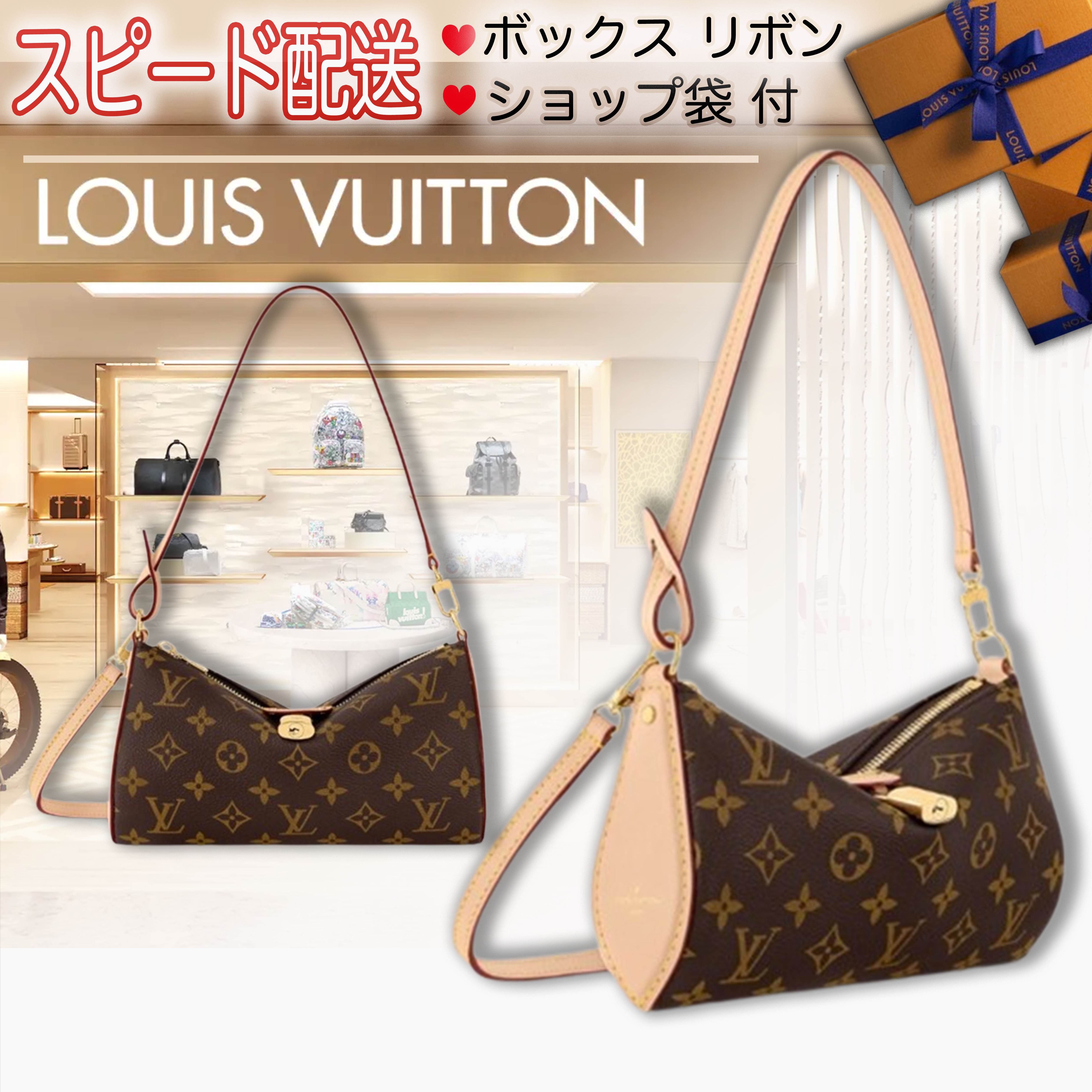 国内発送 ヴィトン ポシェット ティレット MINI モノグラム