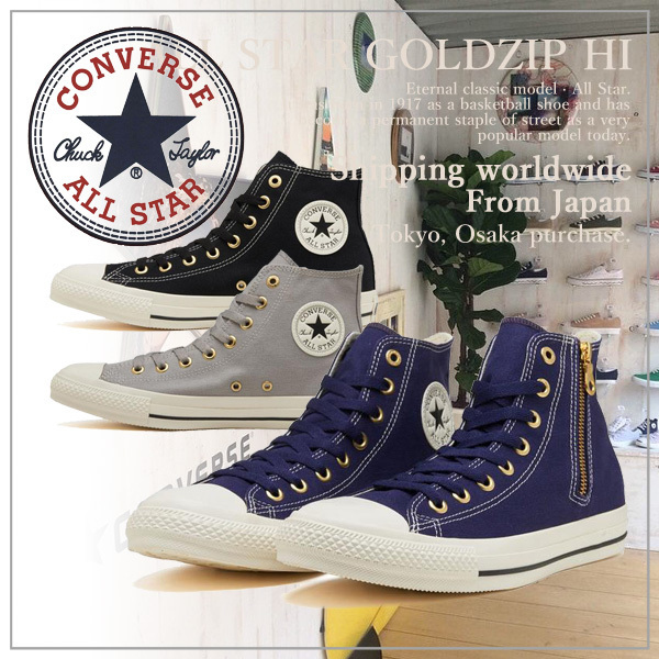 【CONVERSE】コンバース ALL STAR GOLDZIP HI