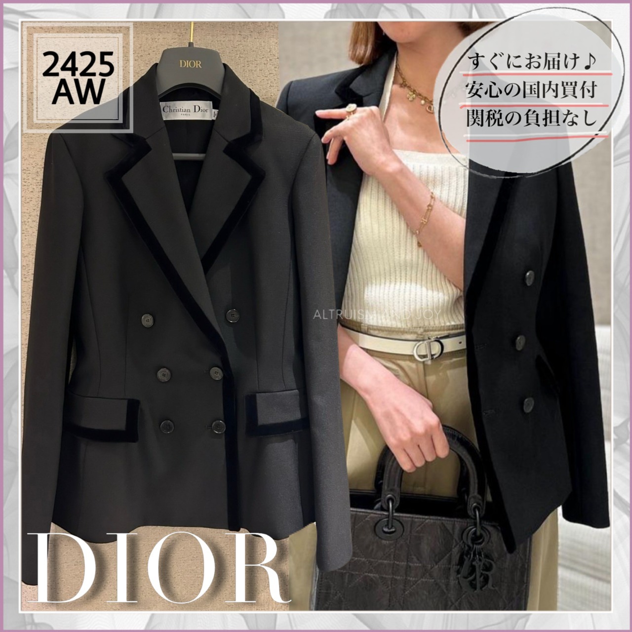 【◆存在感のあるクチュールな装い◇】DIOR Marlene ジャケット