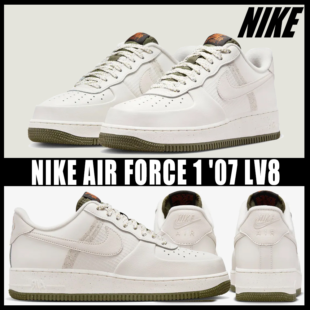 ◆正規品◆NIKE AIR FORCE 1 '07 LV8 PHANTOM◆関税/送料無料◆