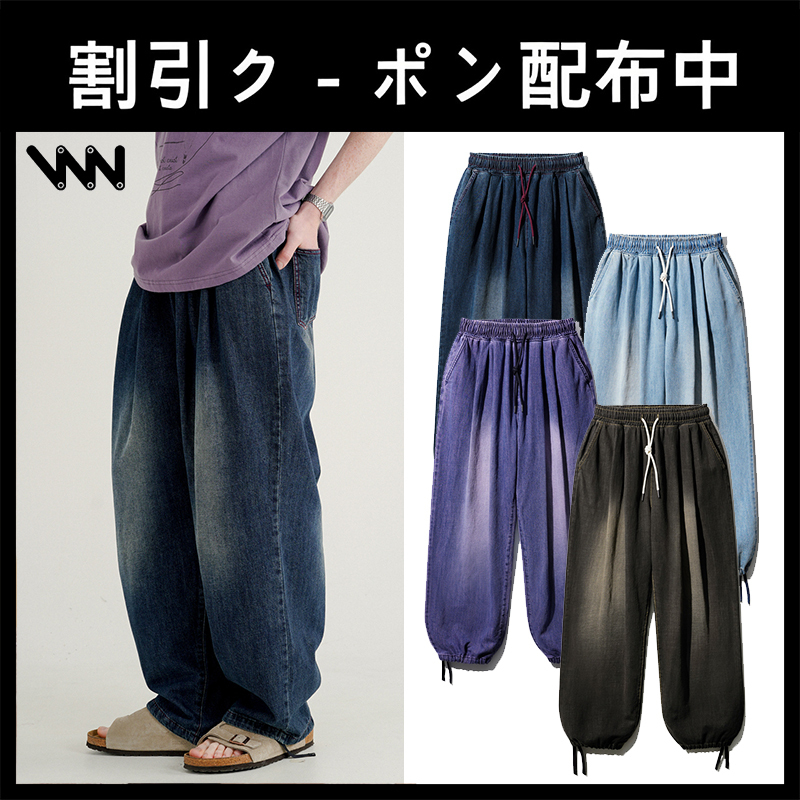 ★WV Project☆Cozy Slub Denim Banding Pants★