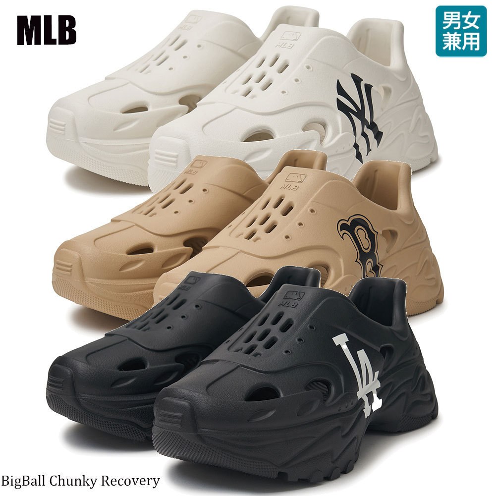 ◆MLB◆BigBall Chunky Recovery 男女兼用 韓国発 23~28cm