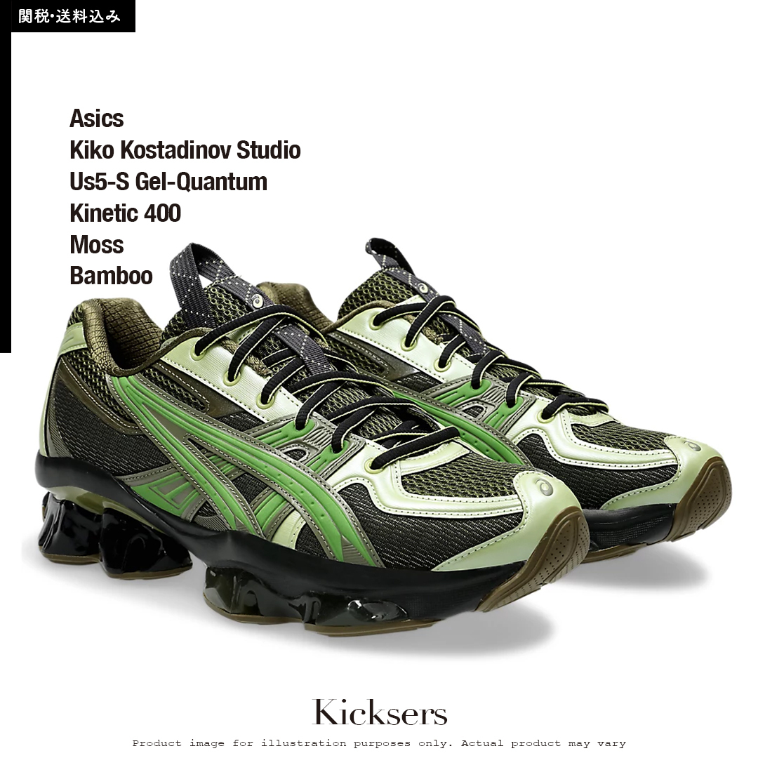 [ASICS x KIKO KOSTADINOV] ★US5-S Gel-Quantum ★送料・関税込 Kiko Kostadinov ASICS US5-S GEL-QUANTUM KINETIC