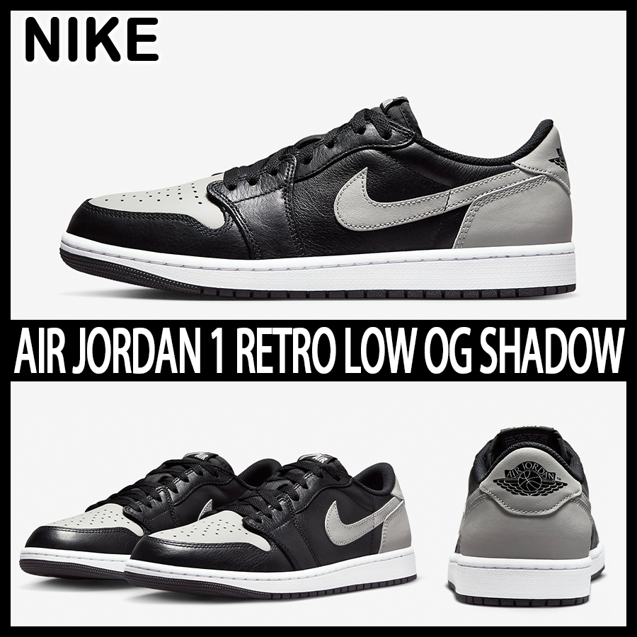 ★NIKE★大人気★AIR JORDAN 1 RETRO LOW OG SHADOW★追跡可