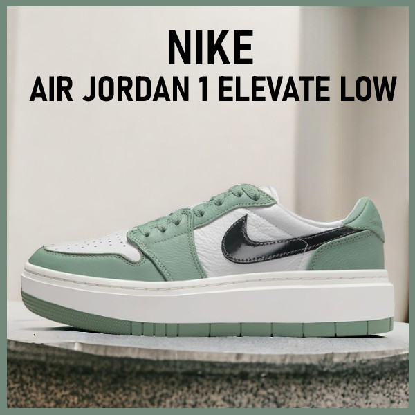 【Nike】AIR JORDAN 1 ELEVATE LOW