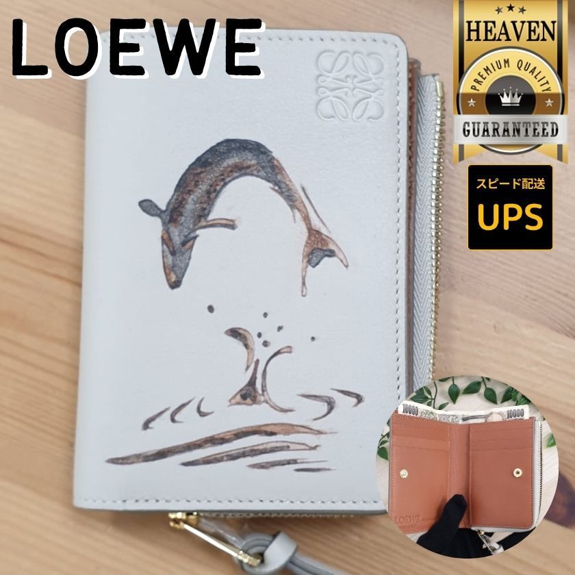 6万取引突破★UPS速達便利用！【LOEWE】C643P30X11_財布