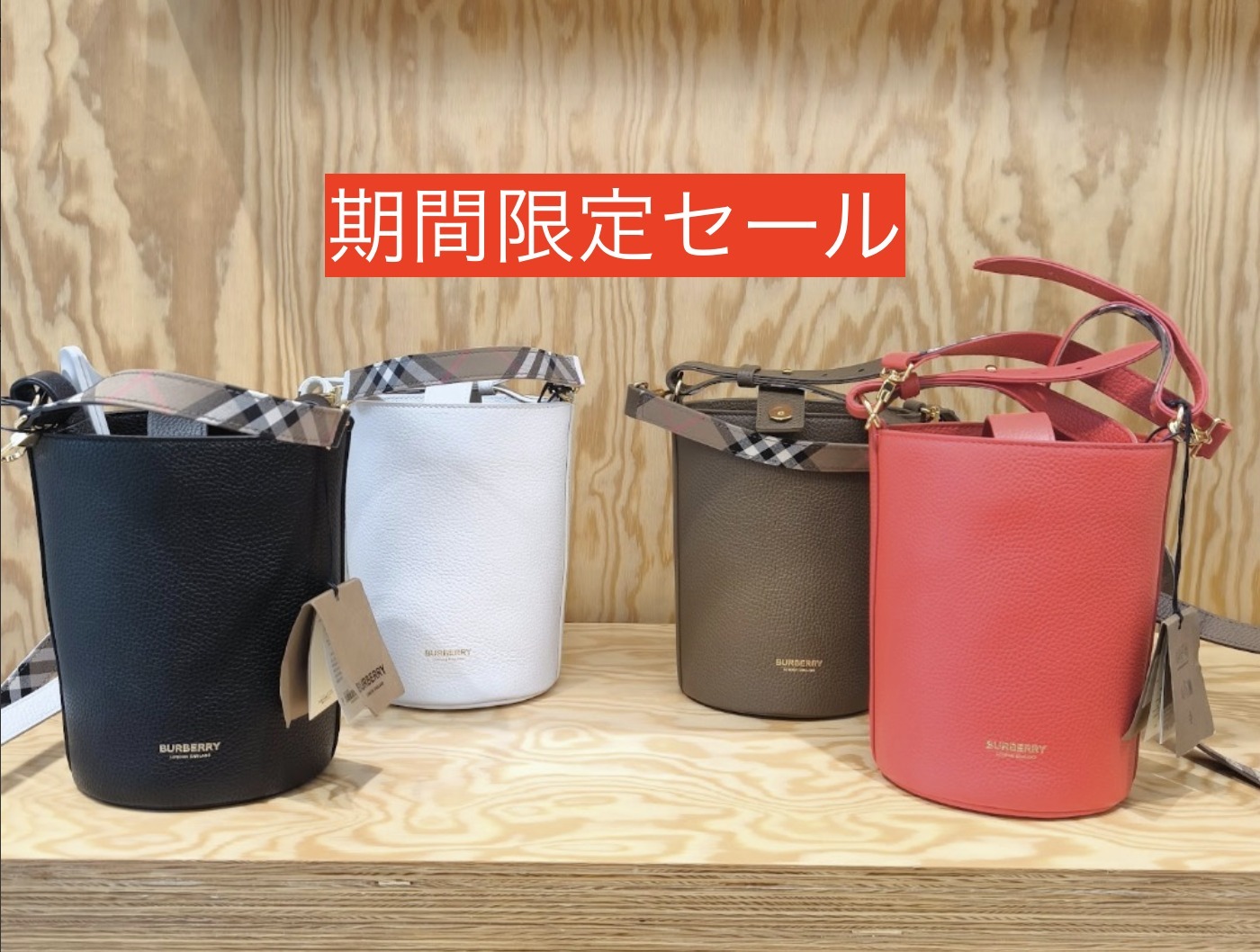 【BURBERRY】LL SM BUCKET スモールバケットショルダー