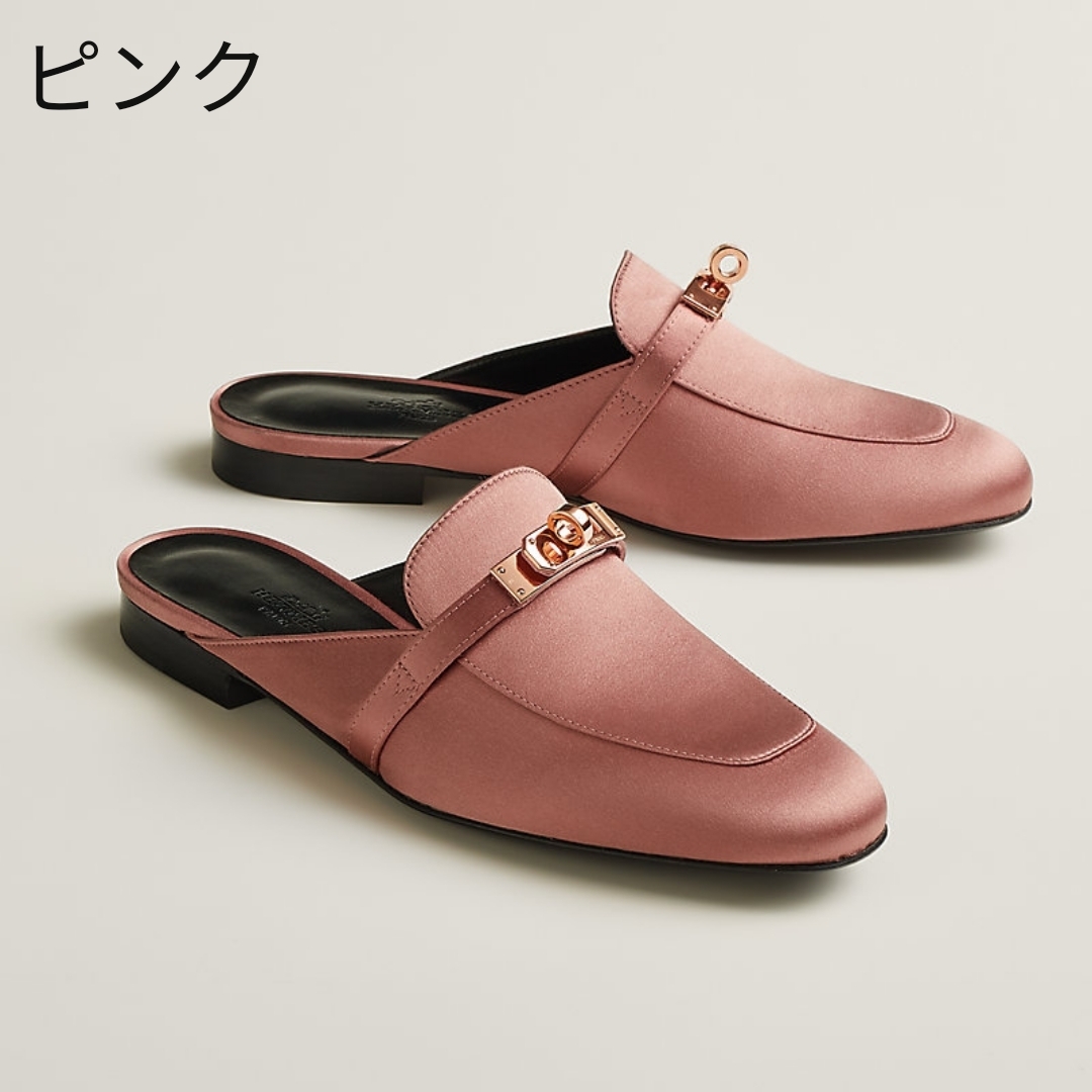 【上品な印象とカラーが◎】HERMES ミュール《オズ》